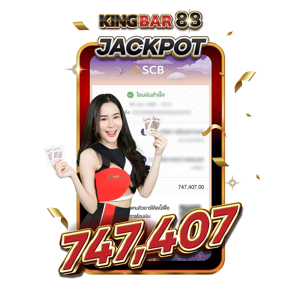 Kingbar88_Banner (4)